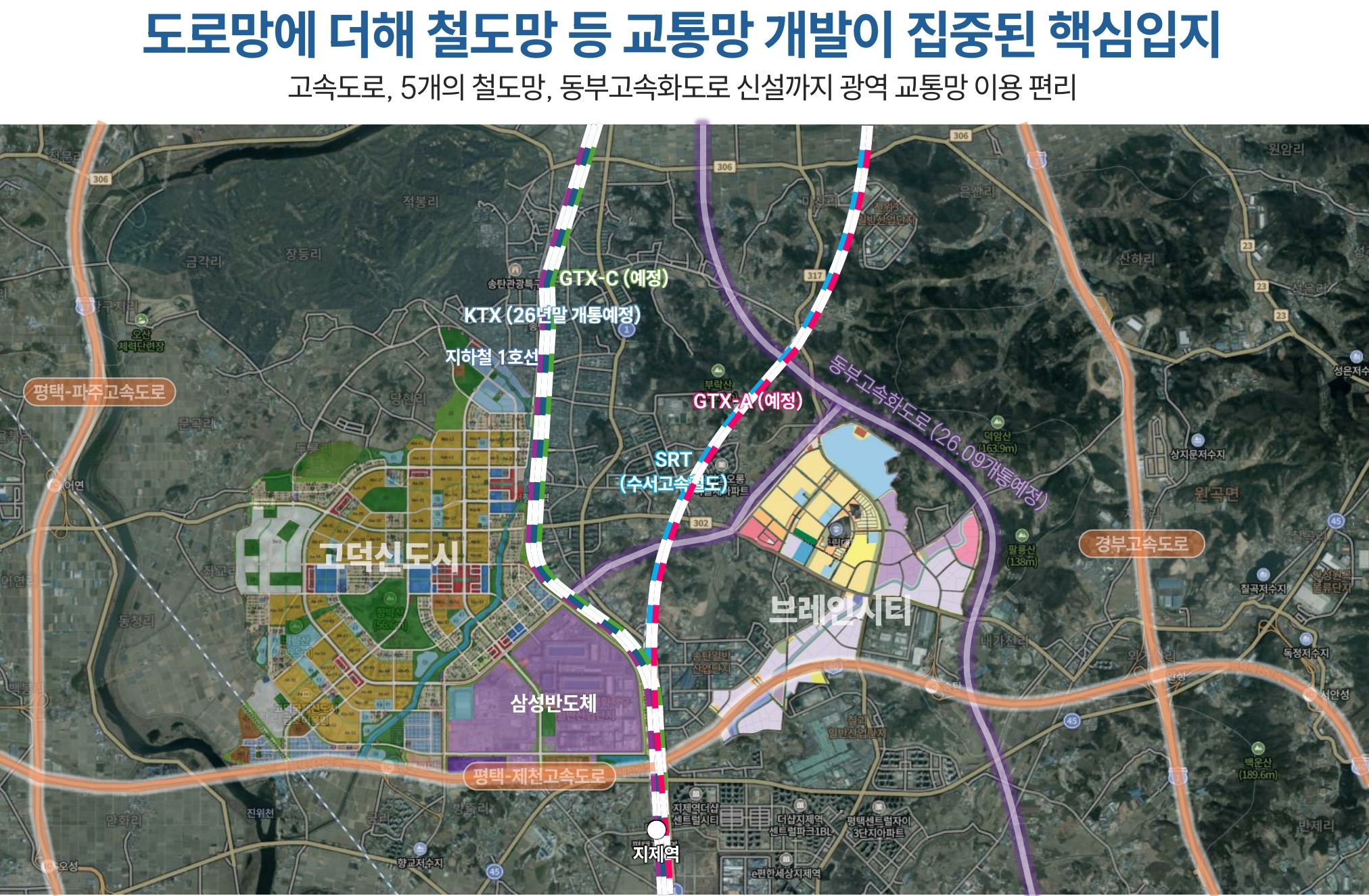 초중학교, 병원, 상업시설 입지 지도